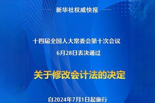 乌度卡：我们觉醒的太晚 本应在上半场就打出末节的防守